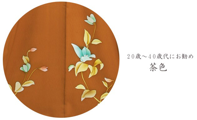 訪問着 レンタル 付下げ 茶色 NT-13 お宮参り お茶会 送料無料の通販は