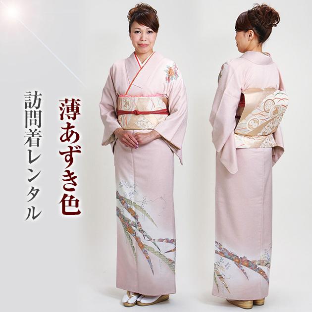 訪問着 レンタル 付下げ 辻が花風、ピンク NT-103 お宮参り お茶会 送料無料 訪問着 レンタル 付下げ 辻が花風、ピンク NT-103 お宮参り お茶会