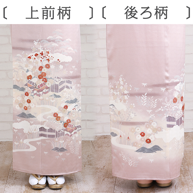 色留袖 レンタル フルセットレンタル 貸衣装 送料無料 NT-27の通販はau