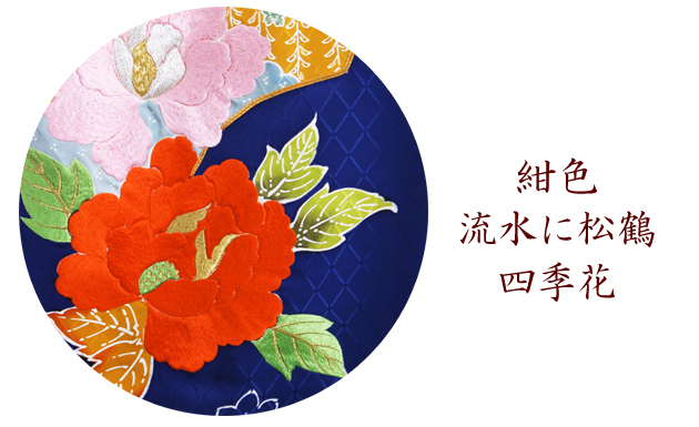 引き振袖レンタル 紺 色振袖 黒引き振袖 NT-67 花柄 花嫁 送料無料 引き振袖レンタル 紺 色振袖 黒引き振袖 NT-67 花柄 花嫁 送料無料の