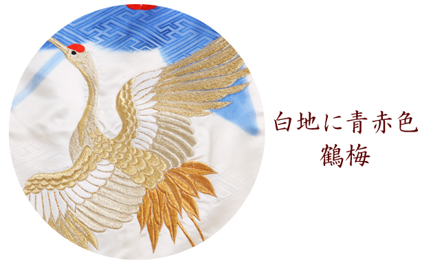 引き振袖レンタル 白紺 色振袖 黒引き振袖 NT-84 ゴールド 花嫁 送料