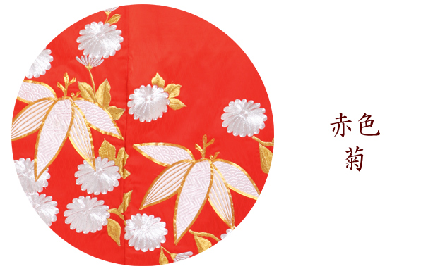 引き振袖レンタル 赤 色振袖 黒引き振袖 NT-102 シルバー 花嫁 送料