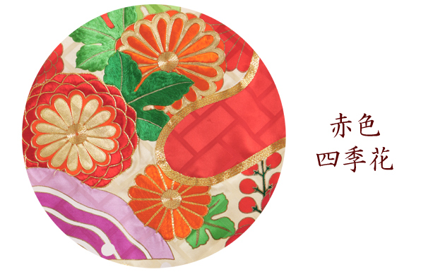 引き振袖レンタル 赤 色振袖 黒引き振袖 NT-14 キラキラ 花 花嫁 送料無料 引き振袖レンタル 赤 色振袖 黒引き振袖 NT-14 キラキラ 花 花嫁 送料