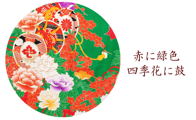 引き振袖レンタル 赤緑 色振袖 黒引き振袖 NT-34 花嫁 送料無料