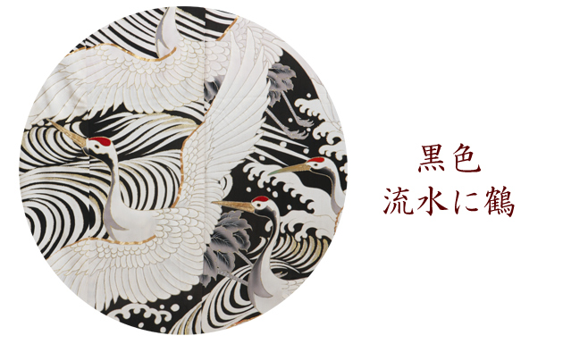 引き振袖レンタル 黒 色振袖 黒引き振袖 NT-47 黒地 シック 花嫁 送料無料