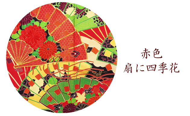 引き振袖レンタル 赤 色振袖 黒引き振袖 NT-114 花嫁 送料無料の通販は