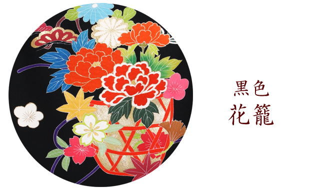 引き振袖レンタル 黒 色振袖 黒引き振袖 NT-250 黒地 花柄 花嫁 送料