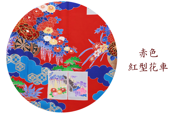 引き振袖レンタル 赤 色振袖 黒引き振袖 NT-79 紅型 沖縄 花嫁 送料無料 引き振袖レンタル 赤 色振袖 黒引き振袖 NT-79 紅型 沖縄 花嫁 送料無料