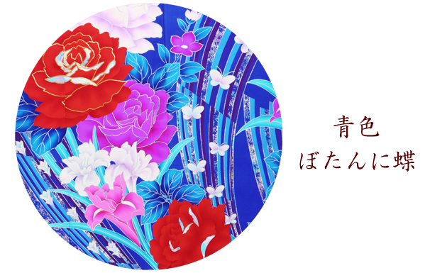 引き振袖レンタル 紺 色振袖 黒引き振袖 NT-81 ブルー ピンク 花嫁 送料無料 引き振袖レンタル 紺 色振袖 黒引き振袖 NT-81 ブルー ピンク 花嫁