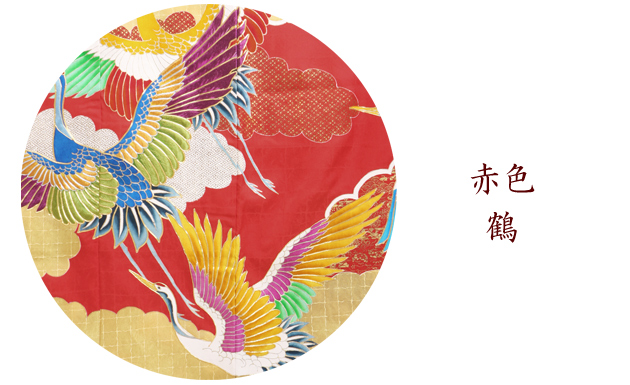 引き振袖レンタル 赤 色振袖 黒引き振袖 NT-174 花嫁 送料無料の通販は