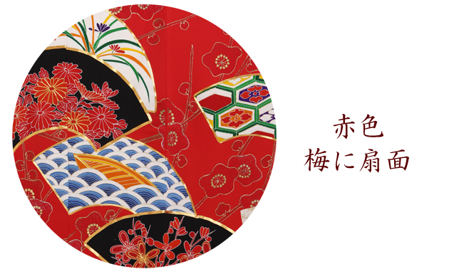 引き振袖レンタル 赤 色振袖 黒引き振袖 NT-117 花嫁 送料無料の通販は