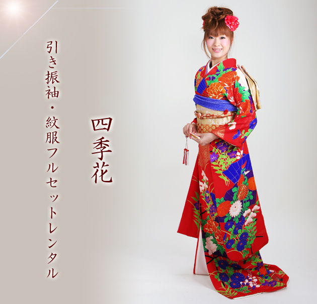 引き振袖レンタル 黒 色振袖 黒引き振袖 NT-62 花嫁 送料無料 引き振袖レンタル 黒 色振袖 黒引き振袖 NT-62 花嫁 送料無料