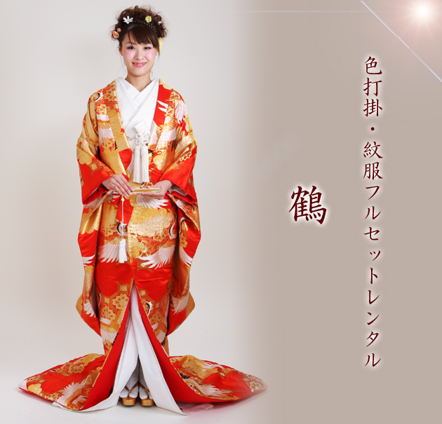 打掛 レンタル 色打掛 朱色 鶴 NT-239 送料無料の通販はau PAY
