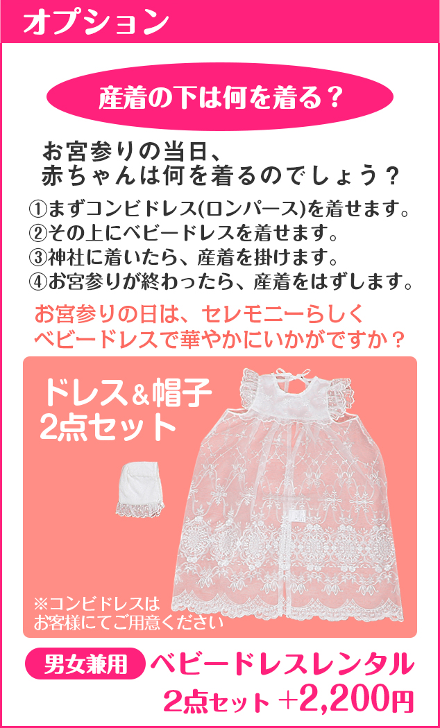 お宮参り 男の子 黒/鷹・かぶと m-53 日本製高級正絹 産着 レンタル 着物 送料無料_10
