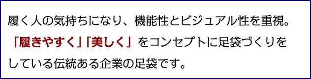 足袋 メンズ 白 23～30cm メール便送料無料 ブロード白足袋 ４枚こはぜ 男性 女性 弓道 肌襦袢の通販はau PAY マーケット -  貸衣装ネット便