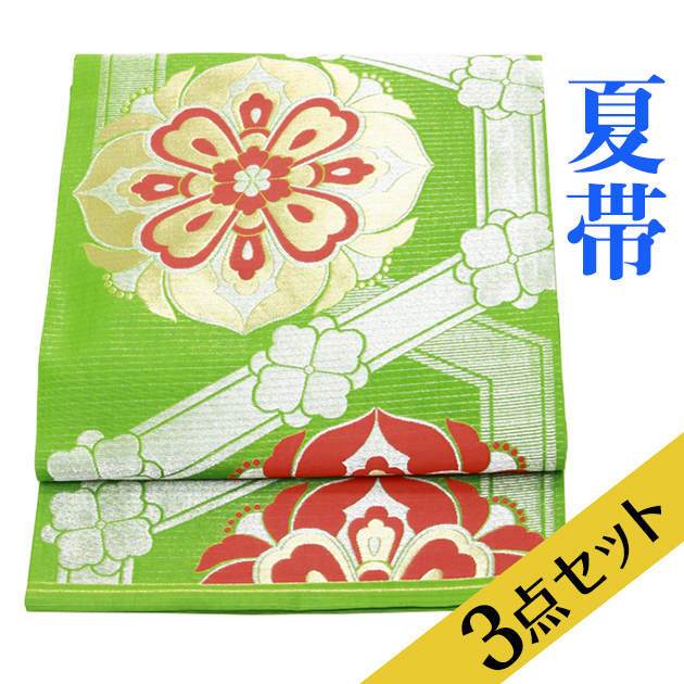 夏帯 袋帯 レンタル 帯揚げ＋帯〆3点セット 絽 帯 夏帯 留袖用 訪問
