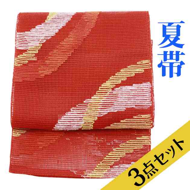 夏帯 名古屋帯 レンタル 帯揚げ＋帯〆３点セット 絽 帯 夏帯 名古屋帯レンタル ro-a81の通販は 4,500円