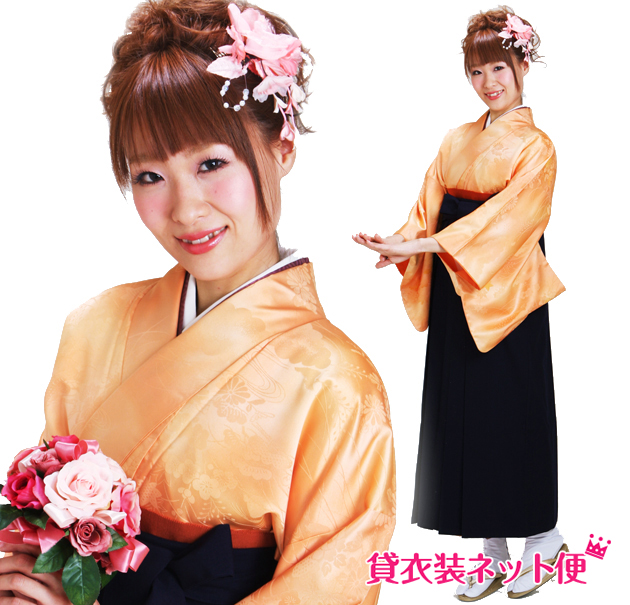 卒業式 袴セット 袴セットレディース 卒業式 袴 レンタル 先生 オレンジ色 無地 送料無料 FAGDD15