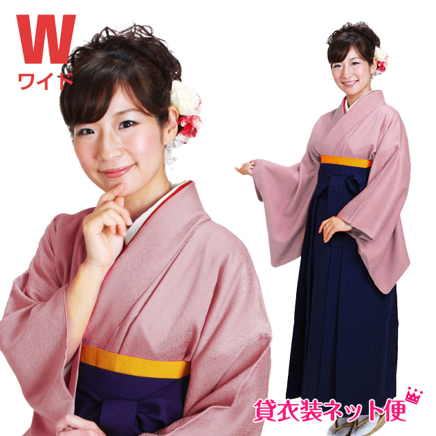 卒業式 袴セット 袴セットレディース 卒業式 袴 レンタル 広幅 大きい 紫色 ピンク系 送料無料 FAGL101