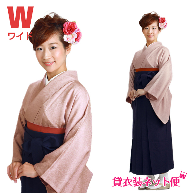 卒業式 袴セット 袴セットレディース 卒業式 袴 レンタル 広幅 大きい 薄あずき色 送料無料 FAGL102