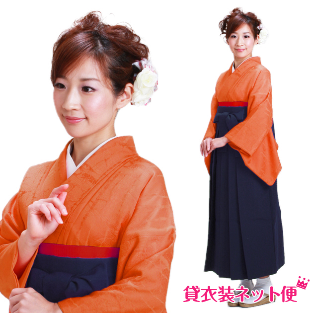 卒業式 袴セット 袴セットレディース 卒業式 袴 レンタル 先生 オレンジ 無地 送料無料 FAG0038