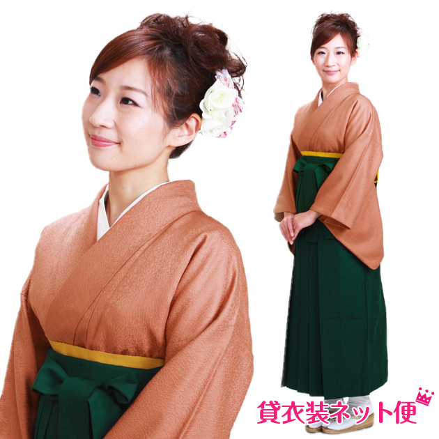 卒業式 袴セット 袴セットレディース 卒業式 袴 レンタル 先生 レンガ色 無地 送料無料 FAG0069