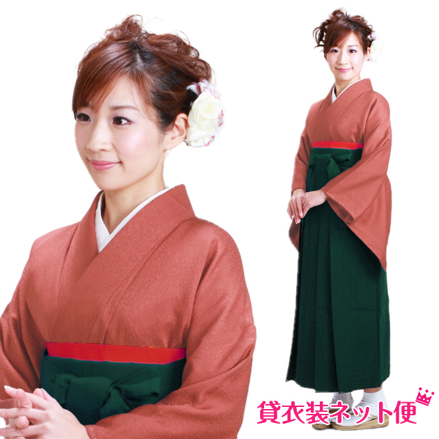卒業式 袴セット 袴セットレディース 卒業式 袴 レンタル 先生 レンガ色 無地 送料無料 FAG0081