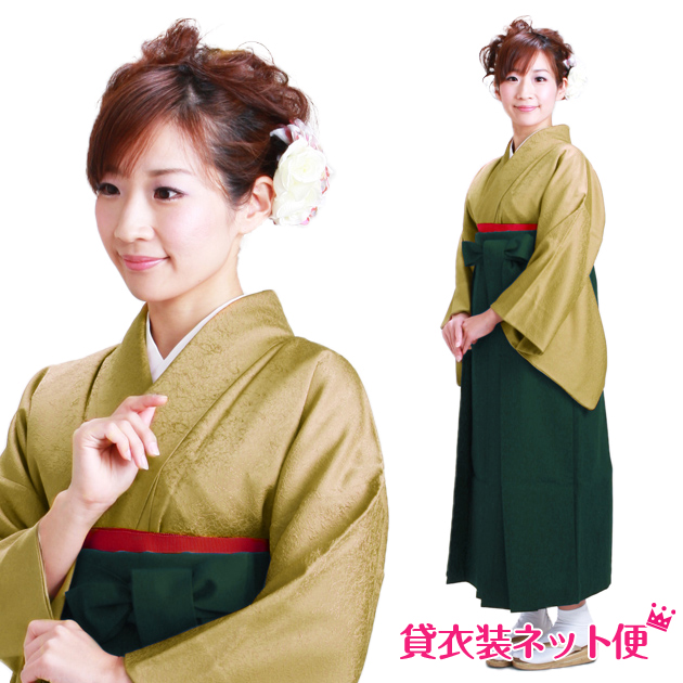 卒業式 袴セット 袴セットレディース 卒業式 袴 レンタル 先生 からし色 無地 送料無料 FAG0087