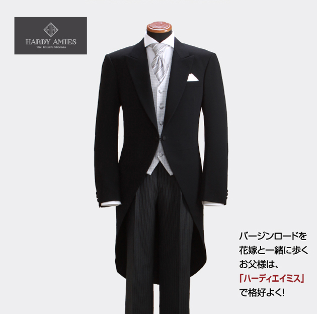 モーニング レンタル 10月中旬〜4月上旬向け 『ハーディエイミス』仕様ベスト＆タイ 送料無料 NT-HD01