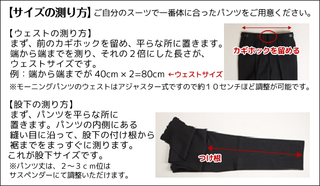 夏モーニング レンタル 4月中旬〜10月中旬向け サマー 送料無料 NT-s01