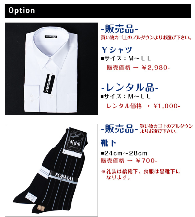 礼服メンズ レンタル 喪服 結婚式 黒ダブル 即日発送 土日発送可 略礼服 レンタル 送料無料 の通販はau Pay マーケット 貸衣装ネット便
