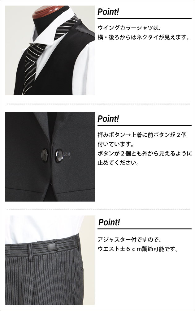 夏モーニング レンタル 4月中旬〜10月中旬向け サマー 送料無料 NT-s01