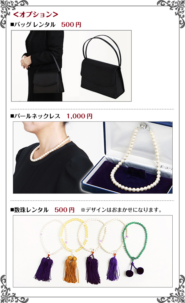 喪服 夏用 レンタル ブラックフォーマル レディース ワンピース 3月 11月向け 送料無料 S Qの通販はau Pay マーケット 貸衣装ネット便