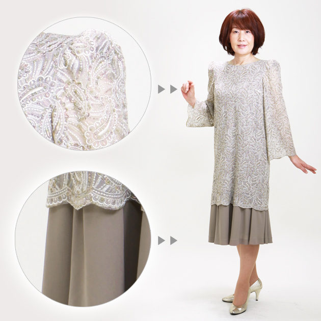 フォーマルドレス レンタル 結婚式 9号-13号 サンドベージュ ワンピース 1907b 母親 ドレス 服装 母 叔母 衣装 50代 60代_1