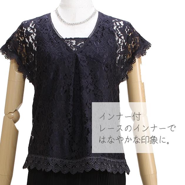 フォーマルドレス レンタル 結婚式 7号-9号 紺 スリーピース 5070005 母親 ドレス 服装 叔母 入学式 卒業式 40代 50代 60代 フォーマルドレス レンタル 結婚式 7号-9号 紺 スリーピース 5070005