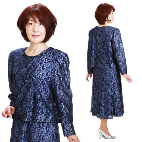 フォーマルドレス レンタル 結婚式 13号-15号 大きいサイズ ブルー ワンピース 581057 母親 ドレス 服装 母 叔母 衣装 50代 60代