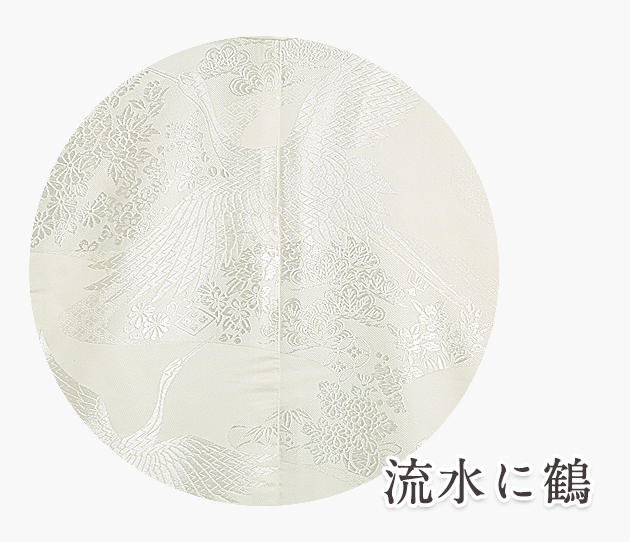 白無垢 レンタル 流水に鶴 NT-320 紋付袴 花嫁衣装 送料無料