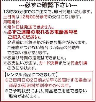 礼服メンズ レンタル フルセット 喪服 結婚式 黒ダブル〔即日発送