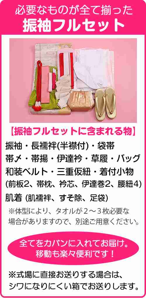 安心してご注文ください 成人式 1月使用 振袖 レンタル ピンク色 桜に御所車 NT-127-sei