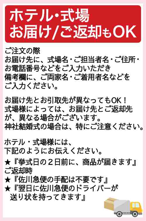 留袖 レンタル NT-738 黒留袖フルセット 結婚式 60代 70代 送料無料｜au PAY マーケット