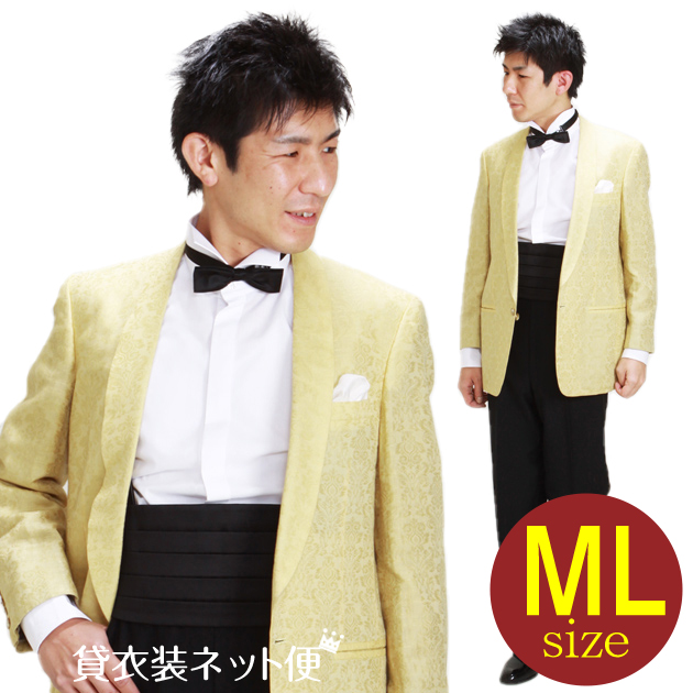 タキシード レンタル M・Lサイズ/168〜175cm/イエロー NT-1019 送料無料の通販は