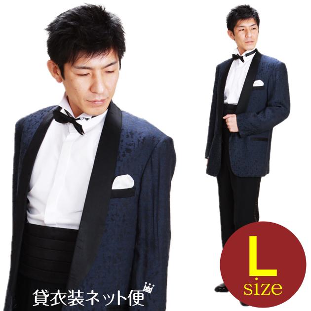 タキシード レンタル L・XLサイズ/170〜182cm/ブルー NT-1144 送料無料の通販は