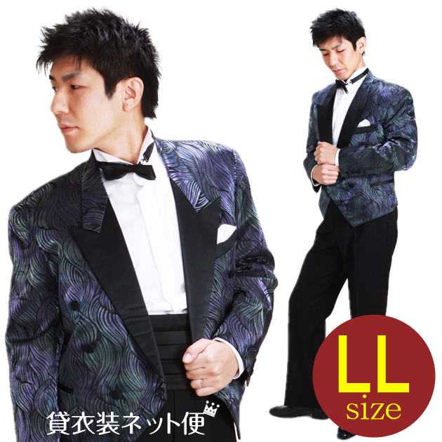 タキシード レンタル L・XLサイズ/175cm〜185cm/ブルーパープル NT-1657B 送料無料