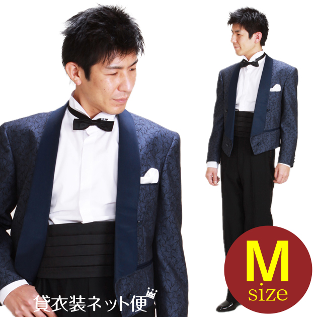 タキシード レンタル M・Lサイズ/165〜172cm/ブルー NT-PJ741 送料無料