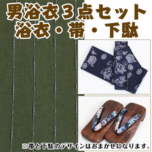 浴衣 浴衣3点セット（浴衣/帯/下駄） 浴衣3点セット（浴衣・帯・下駄）（浴衣）｜sugar nine