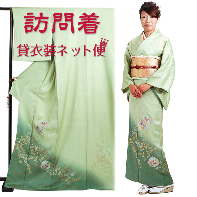 訪問着 レンタル 付下げ エメラルド色 NT-53 お宮参り お茶会 送料無料