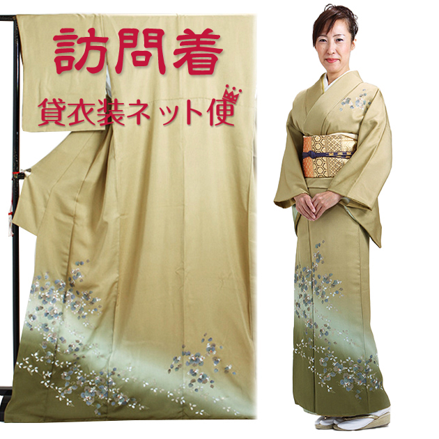 訪問着 レンタル 付下げ 金色 NT-55 お宮参り お茶会 送料無料