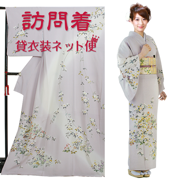 訪問着 レンタル 正絹 付下げ パープル NT-8005 お宮参り お茶会 送料無料