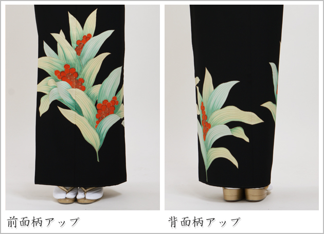 留袖 レンタル NT-229 黒留袖フルセット 結婚式 30代 40代 送料無料 留袖 レンタル NT-229 黒留袖フルセット 結婚式 30代 40代 送料無料の