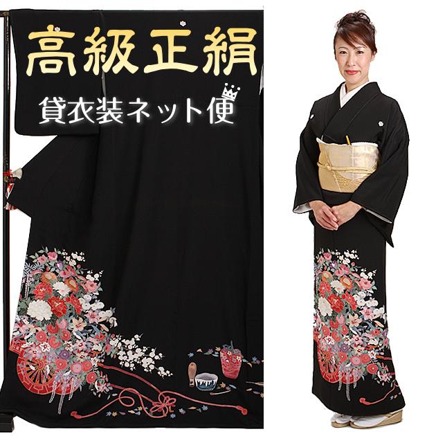 留袖 レンタル NT-297 黒留袖フルセット 結婚式 20代 30代 送料無料